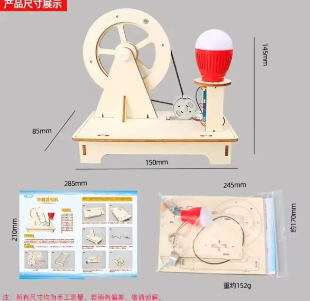 Handmade DIY tech mini-projects and small toys,Hand-cranked generator